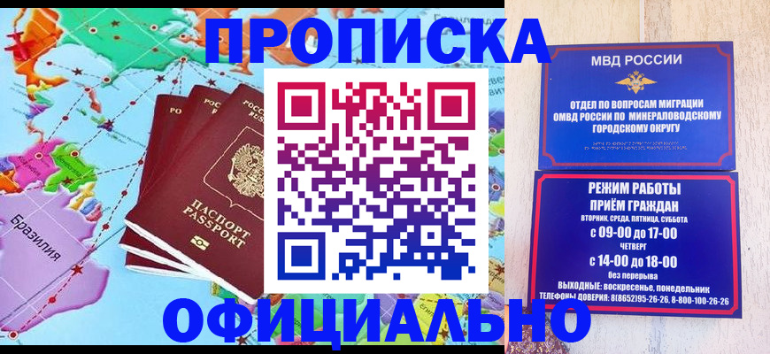 временная регистрация надежно в Ненецком АО